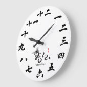辰年2012中国の書道 ラージ壁時計 (傾斜)