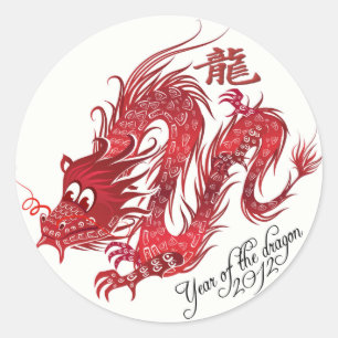 辰年2012年 ラウンドシール