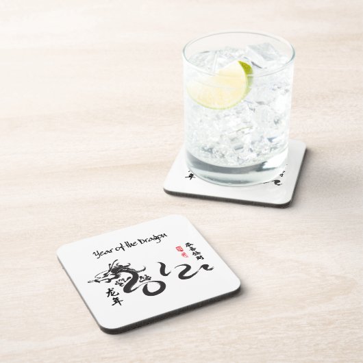 辰年2012年-旧正月 コースター (右側)