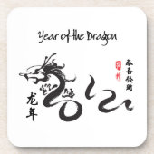 辰年2012年-旧正月 コースター (正面)