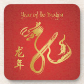 辰年2012年-旧正月 コースター (正面)