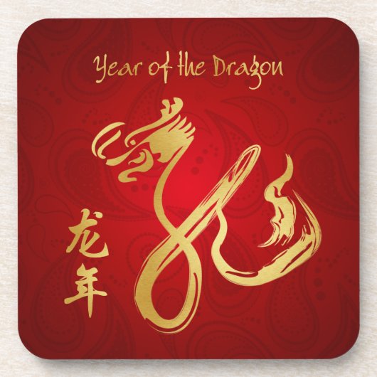 辰年2012年-旧正月 コースター (正面)