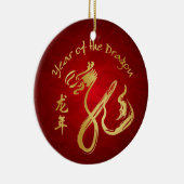 辰年2012年-旧正月 セラミックオーナメント (右)