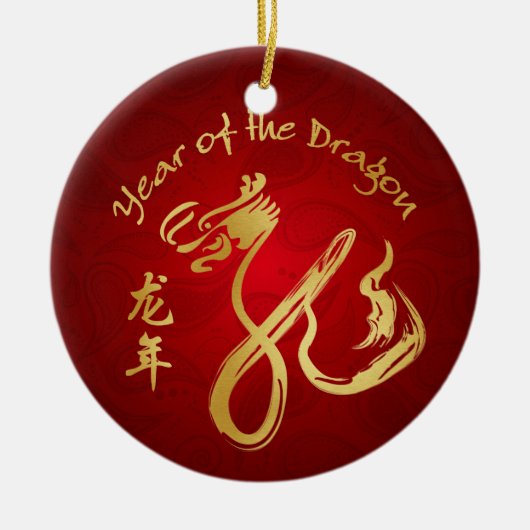 辰年2012年-旧正月 セラミックオーナメント (正面)