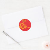 辰年2012 ラウンドシール (封筒)