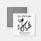 辰年2012 – 白黒 マグネット (正面/裏面)