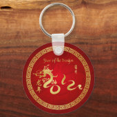 辰年2012 – 赤/金ゴールド キーホルダー (正面)