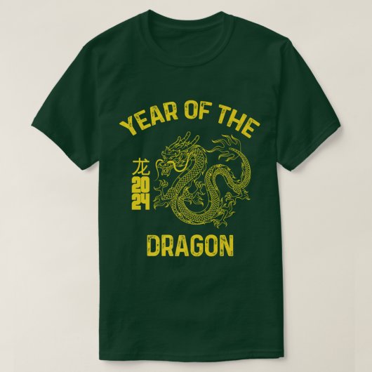辰年2024アジアの新中国の規 Tシャツ (デザイン正面)