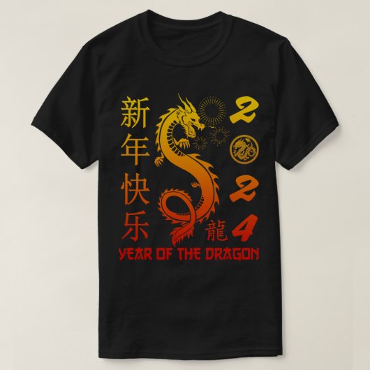 辰年2024中国の〔占星術の〕十二宮図新年20 Tシャツ (デザイン正面)