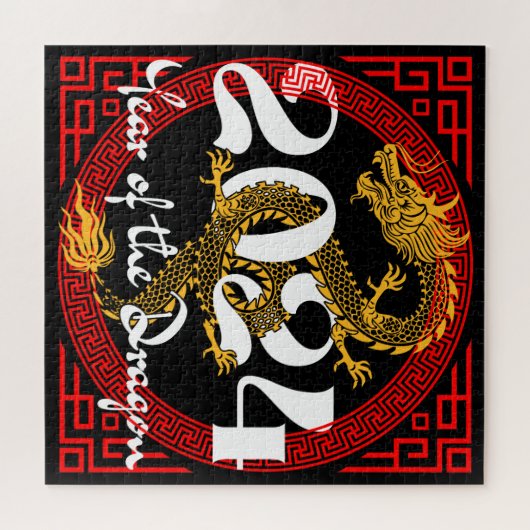 辰年2024中国の〔占星術の〕十二宮図 ジグソーパズル (横)