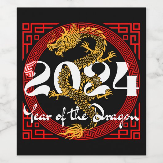 辰年2024中国の〔占星術の〕十二宮図 ワインラベル (シングルラベル)
