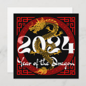 辰年2024中国の〔占星術の〕十二宮図 招待状 (正面/裏面)