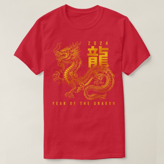 辰年2024中国の〔占星術の〕十二宮図 Tシャツ (デザイン正面)