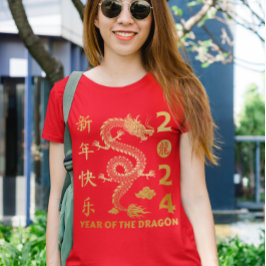 辰年2024中国の - 2024年旧暦 Tシャツ