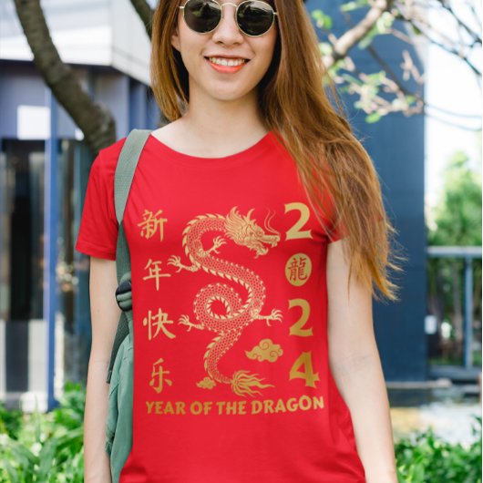 辰年2024中国の - 2024年旧暦 Tシャツ