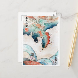 辰年2024- DNMはがき ポストカード