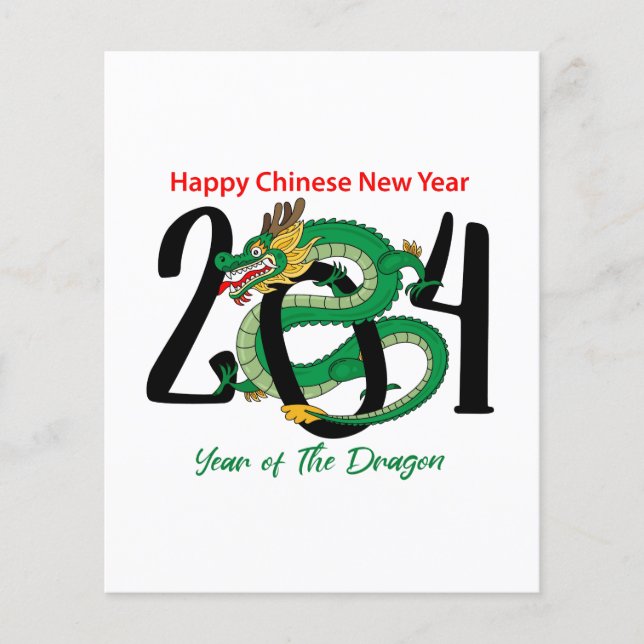 辰年2024 happy chinesse新年(5) (正面)