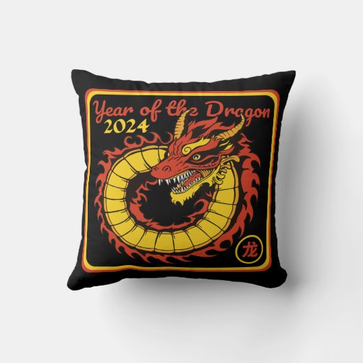 辰年20 クッション (裏面)