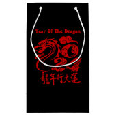 辰年20 スモールペーパーバッグ (裏面)