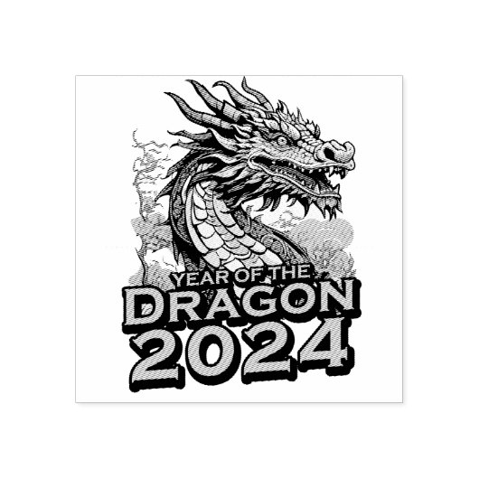 辰年20 ラバースタンプ (インプリント)