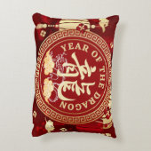 辰年20 |中国の〔占星術の〕十二宮図 アクセントクッション (裏面(縦))