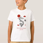 辰年20 Tシャツ (正面)