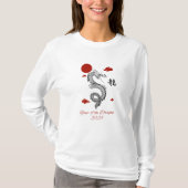 辰年20 Tシャツ (正面)