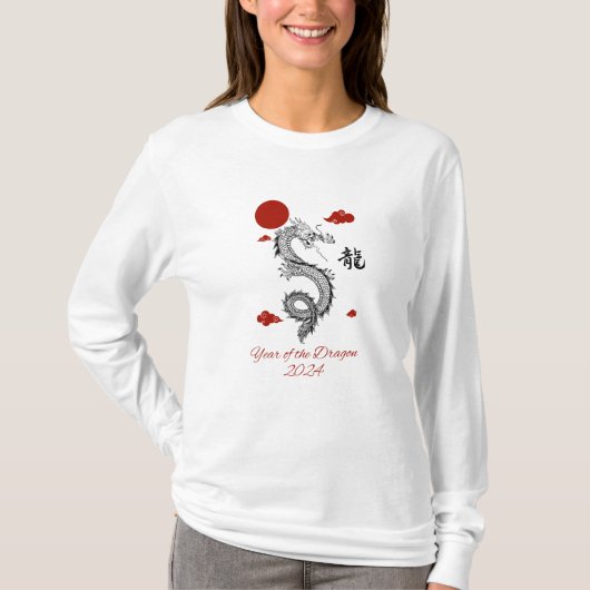 辰年20 Tシャツ (正面)