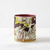 辰年、アジアのアートワーク、ファンタジー・ドラゴン マグカップ (中央)