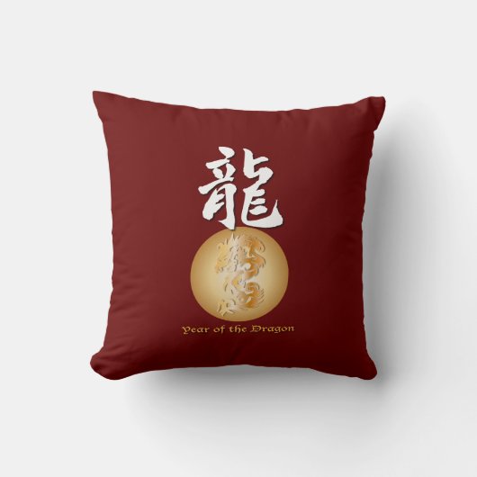辰年 クッション (正面)