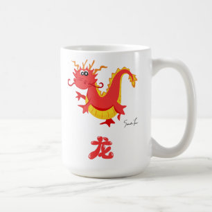 辰年 コーヒーマグカップ