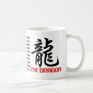 辰年 コーヒーマグカップ