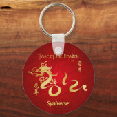 辰年 – シンバース キーホルダー (正面)