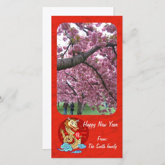 辰年 シーズンカード (正面/裏面)