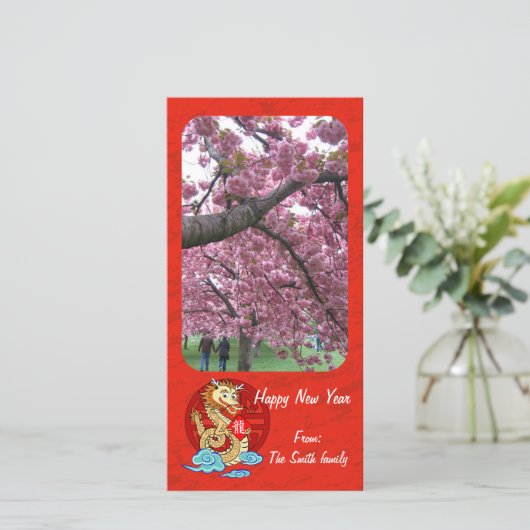 辰年 シーズンカード (スタンド正面)