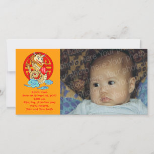 辰年 シーズンカード