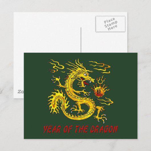 辰年 シーズンポストカード (正面/裏面)