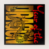 辰年 ジグソーパズル (横)