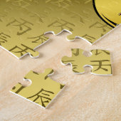 辰年 ジグソーパズル (側面)