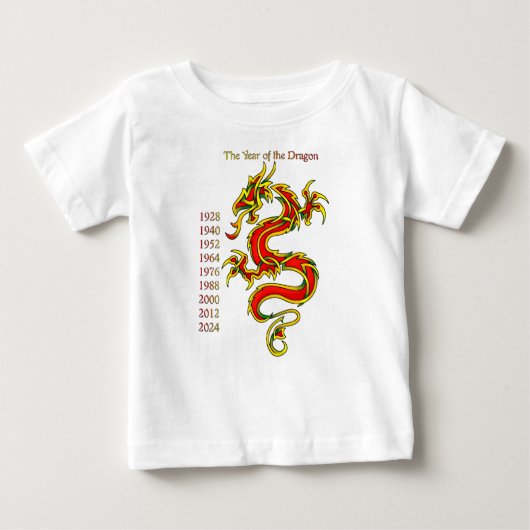 辰年 ベビーTシャツ (正面)