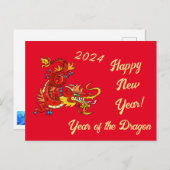 辰年 ポストカード (正面/裏面)