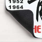 辰年 マウスパッド (コーナー)