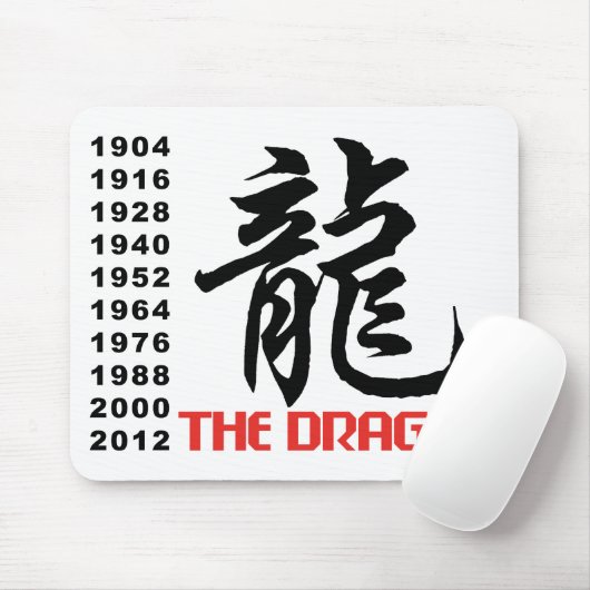 辰年 マウスパッド (マウス)