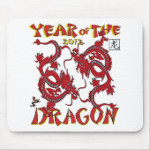 辰年 マウスパッド (正面)