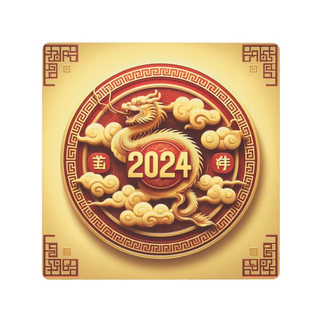 辰年 メタルプリント (正面)