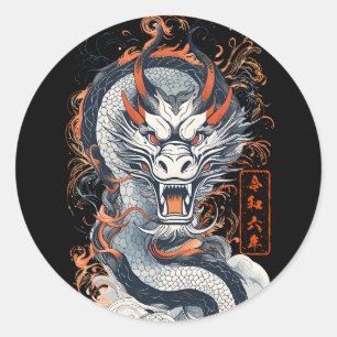 辰年 ラウンドシール