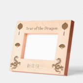 「辰年」 レーザー彫刻フレーム (左)