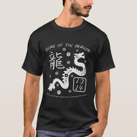 辰年- 中国の〔占星術の〕十二宮図新年2024 Tシャツ (正面)