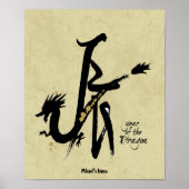 辰年-中国の〔占星術の〕十二宮図 ポスター (正面)