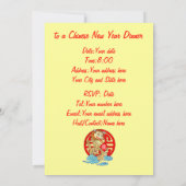 辰年 招待状 (裏面)